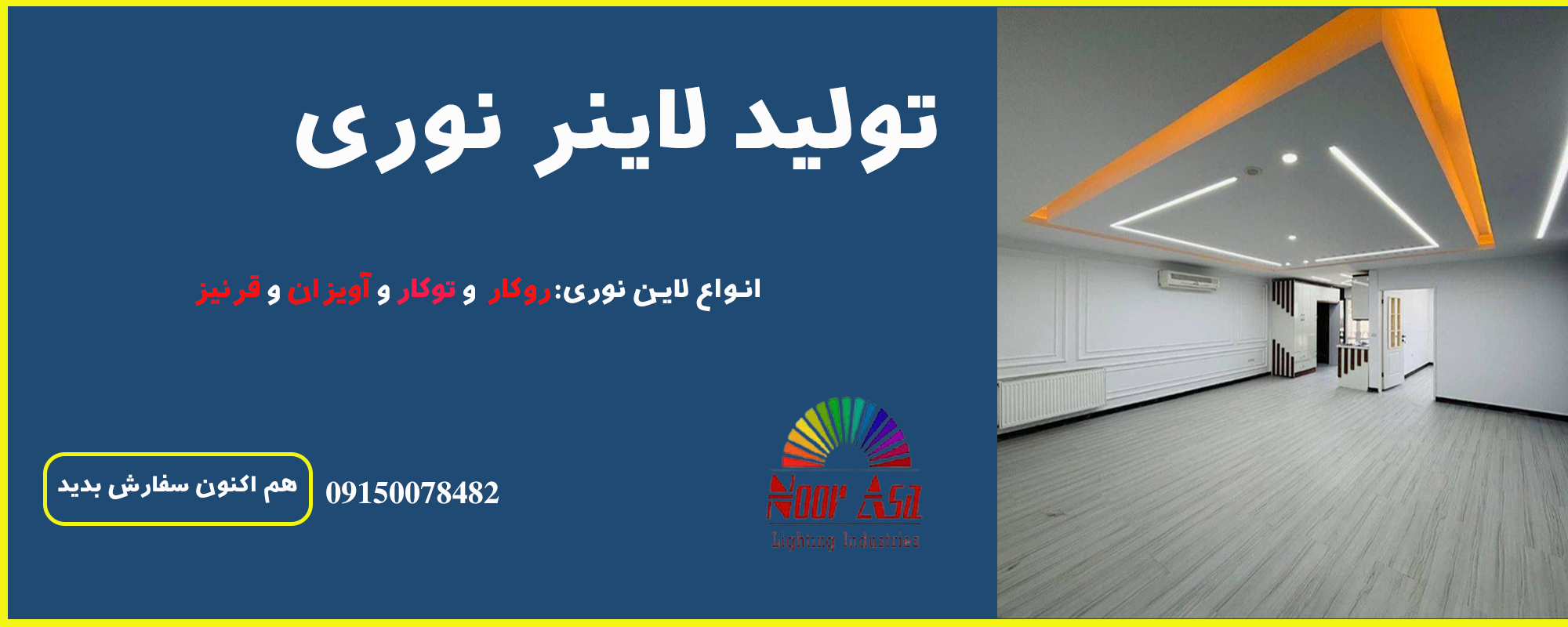 نمونه2